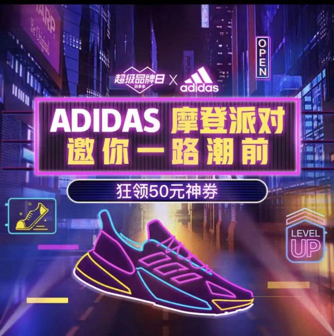 小程序電商平臺有哪些？電商小程序排名前十推薦