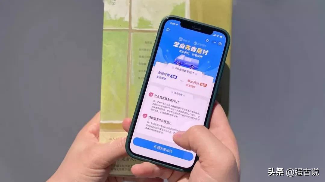 支付寶登陸設備管理在哪里？查看支付寶登錄設備的方法教程