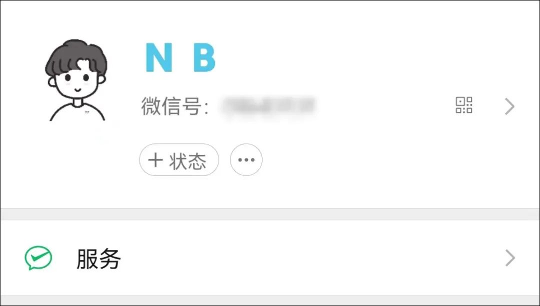 微信彩色昵稱怎么設置（微信獲取彩色字體的方法技巧）