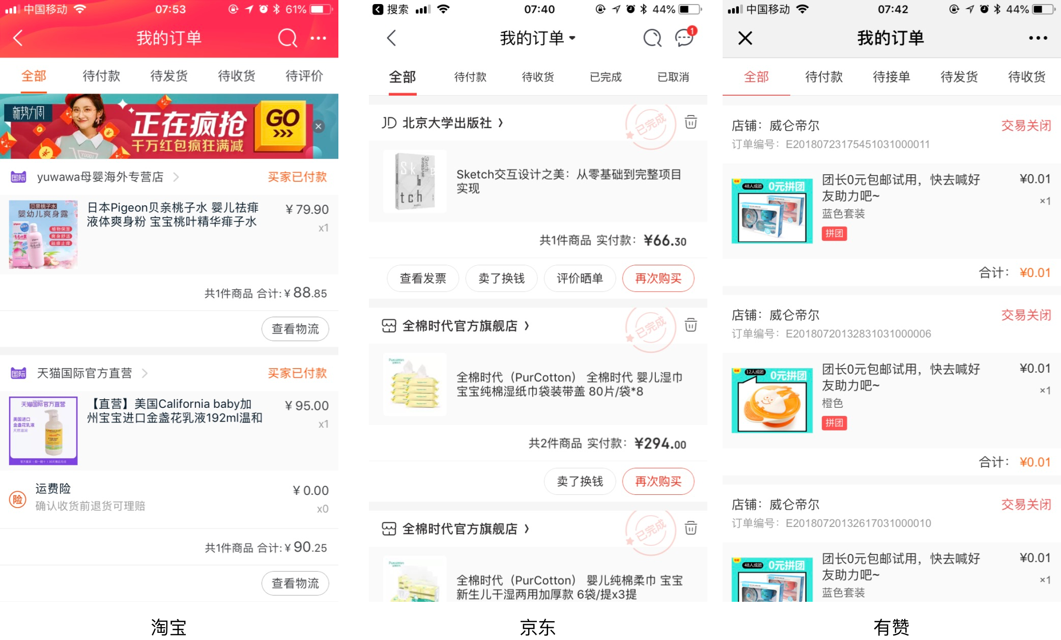 京東怎么確認(rèn)收貨？京東訂單確認(rèn)收貨流程介紹