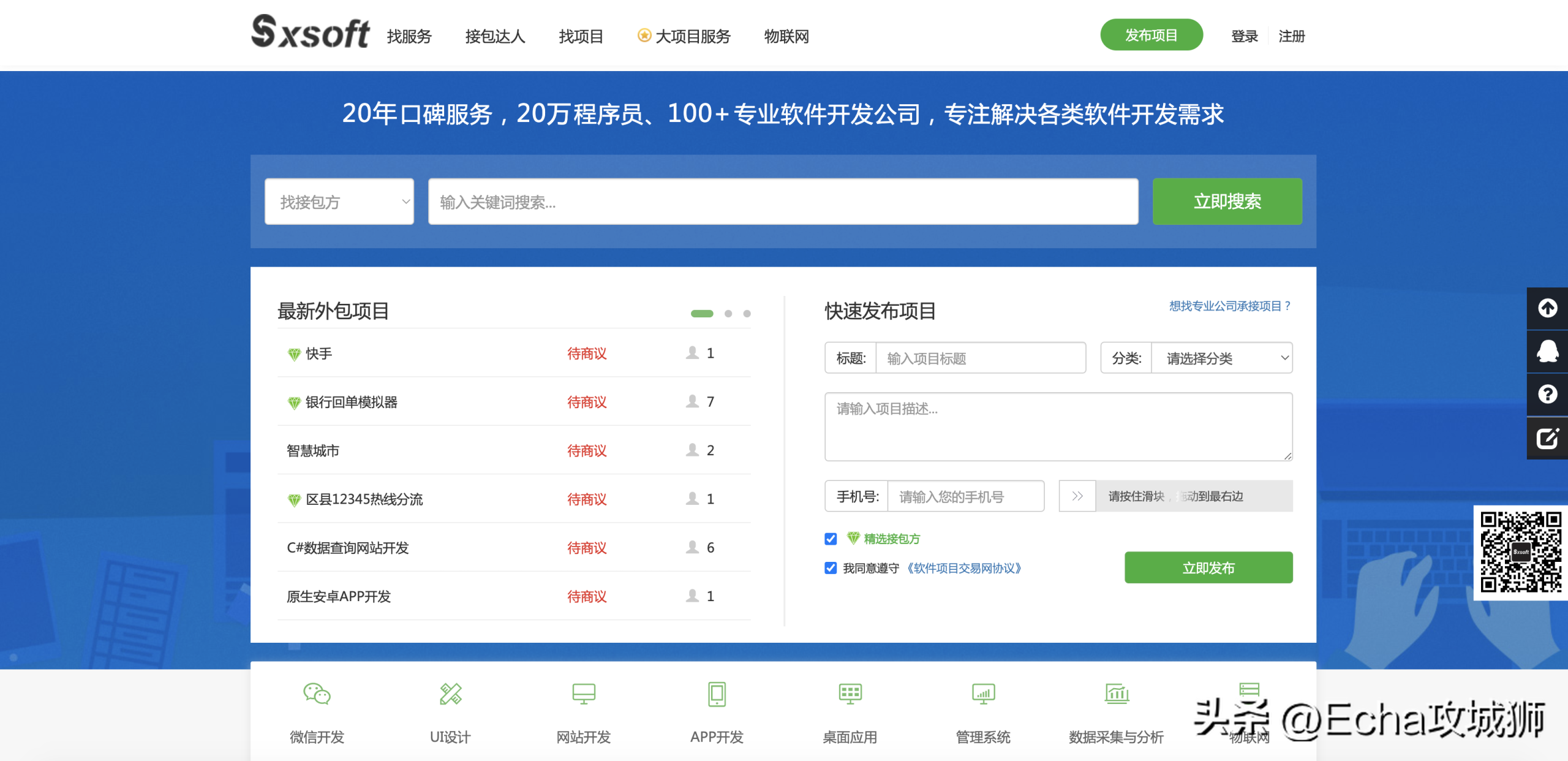眾包兼職平臺(tái)哪個(gè)最掙錢？2023網(wǎng)上正規(guī)賺錢平臺(tái)排行榜前十