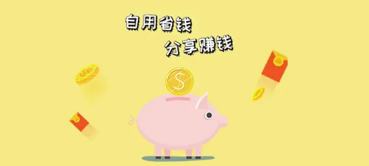 分銷系統(tǒng)開發(fā)哪家好？國內分銷系統(tǒng)比較好的平臺排行榜