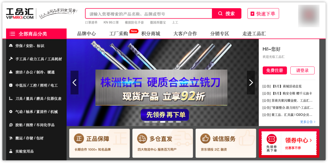 聚衣網(wǎng)app下載（聚衣網(wǎng)收費標準表一覽）