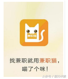 微兼職app下載（正規(guī)靠譜兼職app排行榜）