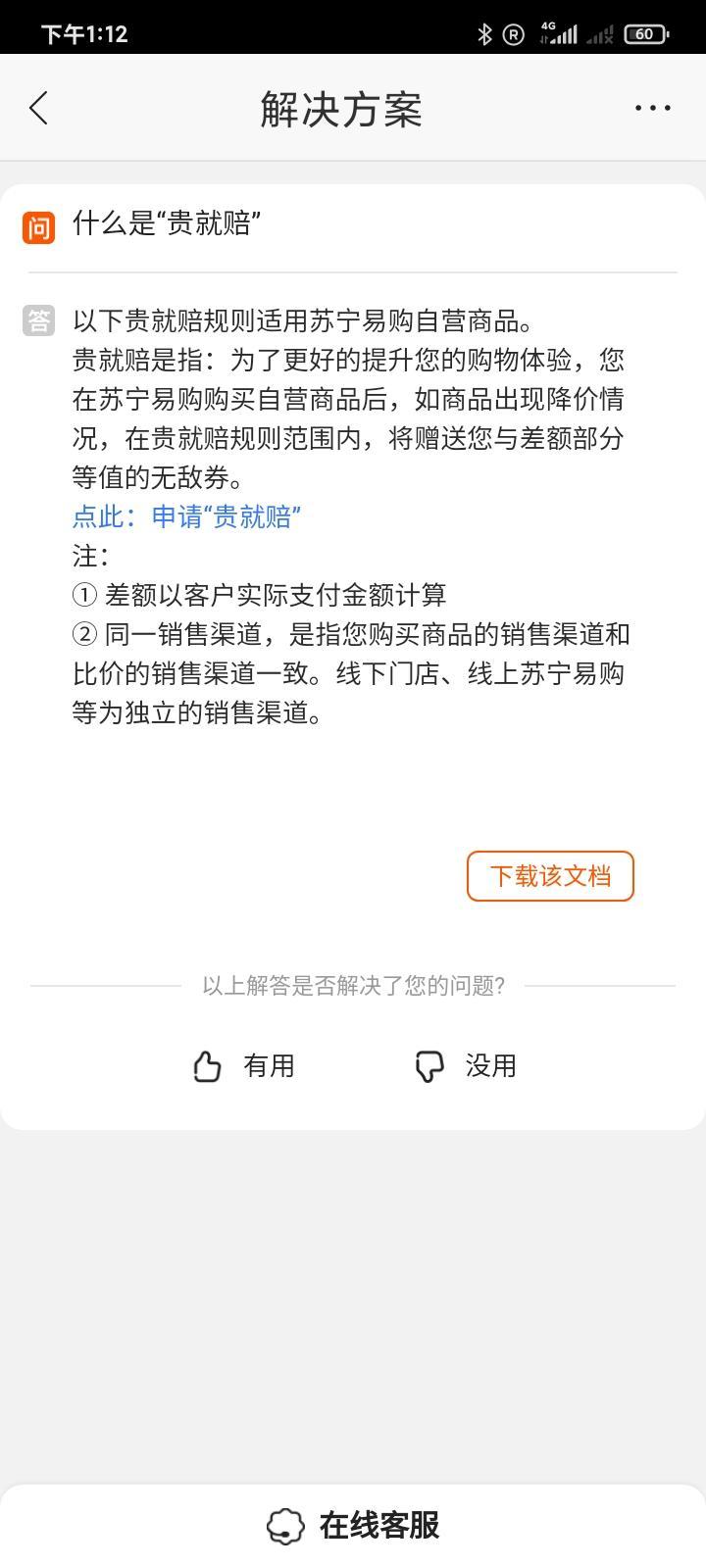 美妝電商平臺(tái)有哪些？全球美妝購(gòu)物平臺(tái)排行榜