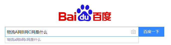 承諾達(dá)快遞單號(hào)查詢(xún)（全國(guó)快遞單號(hào)查詢(xún)平臺(tái)推薦）