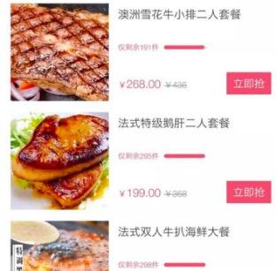 小程序推廣方案怎么寫？小程序策劃方案模板大全