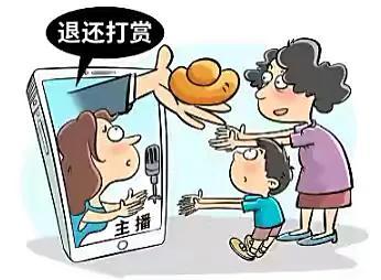 直播高額打賞限制怎么解除？2023直播打賞新規表一覽