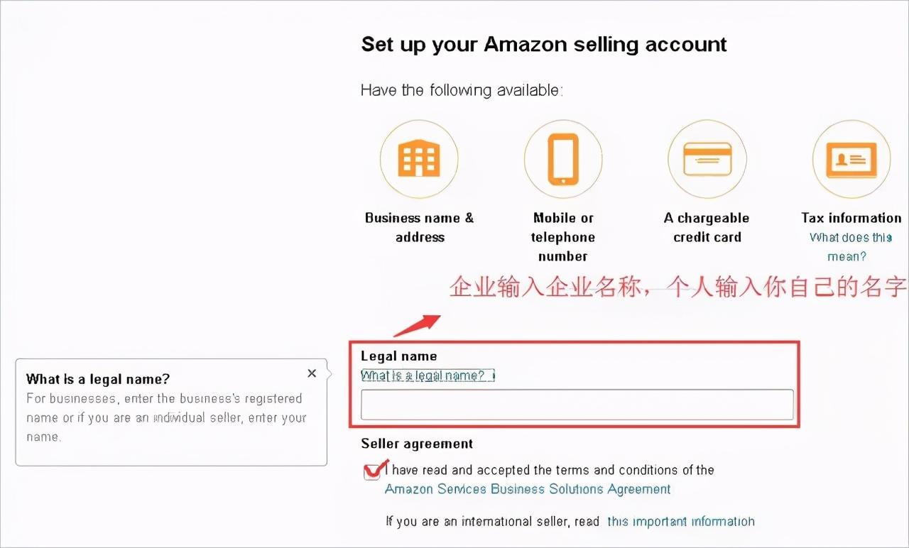 amazon官網(wǎng)美國官網(wǎng)（美國亞馬遜電商注冊流程及條件）