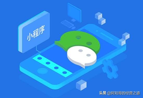 微信直播小程序怎么關閉？微信關閉直播功能的流程及方式