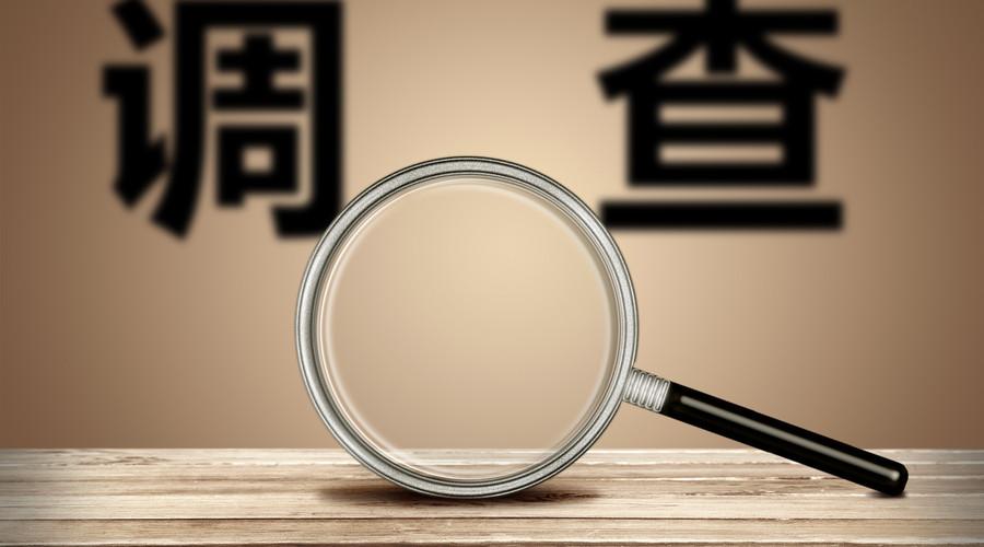 食品流通許可證怎么辦？申請食品流通證的流程及條件