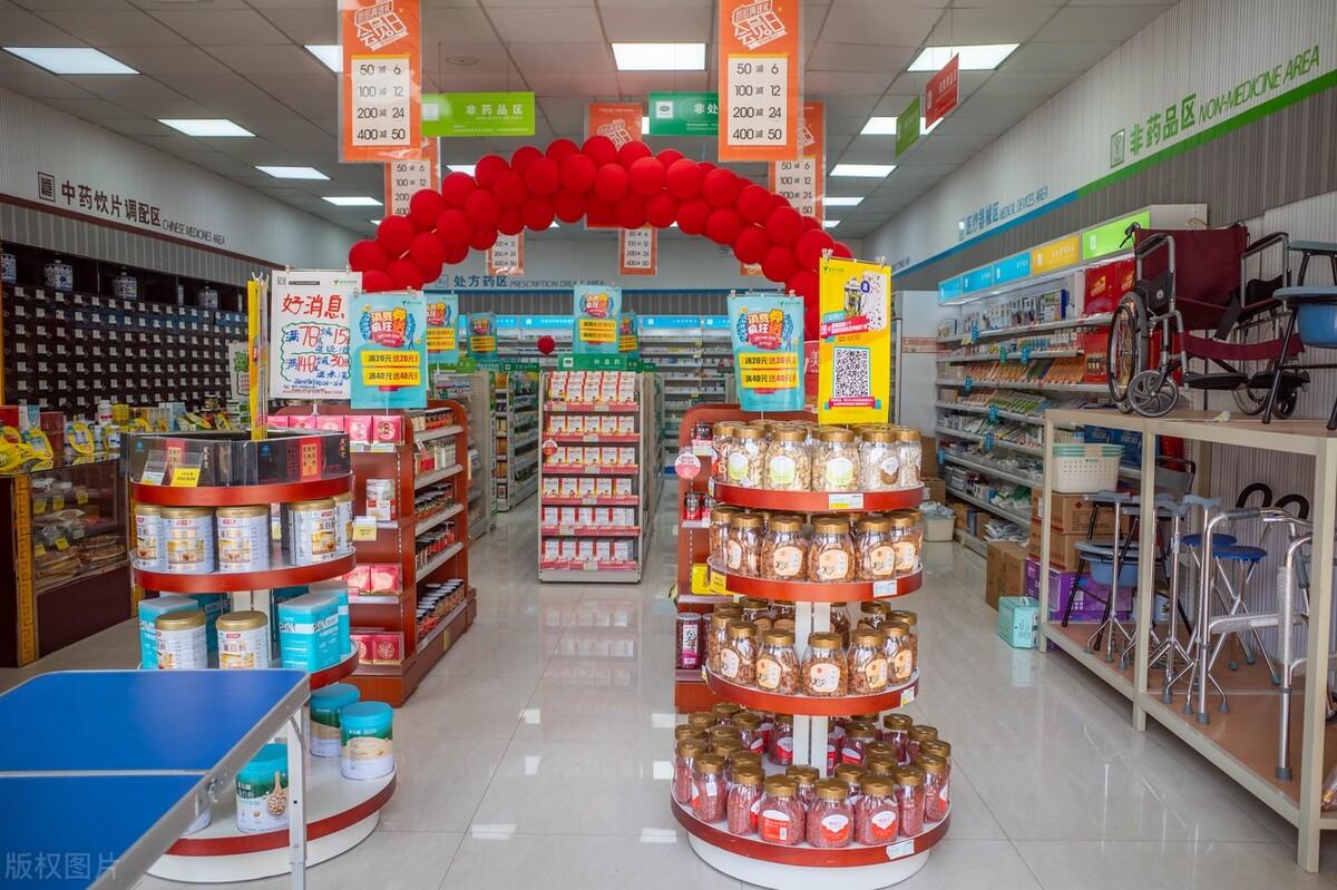 藥店管理軟件哪個好？藥店進銷存軟件排行榜前十
