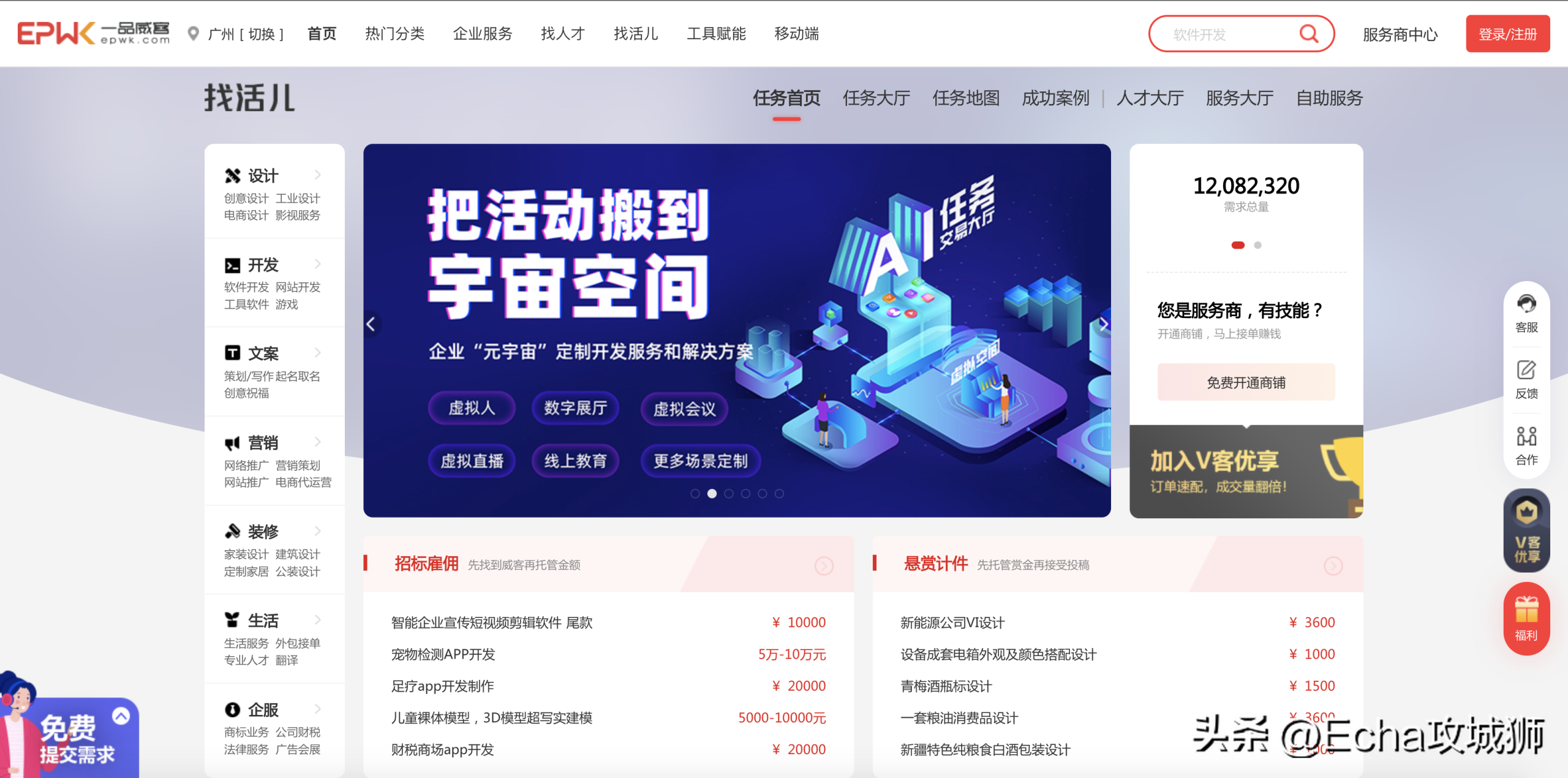 眾包兼職平臺(tái)哪個(gè)最掙錢？2023網(wǎng)上正規(guī)賺錢平臺(tái)排行榜前十