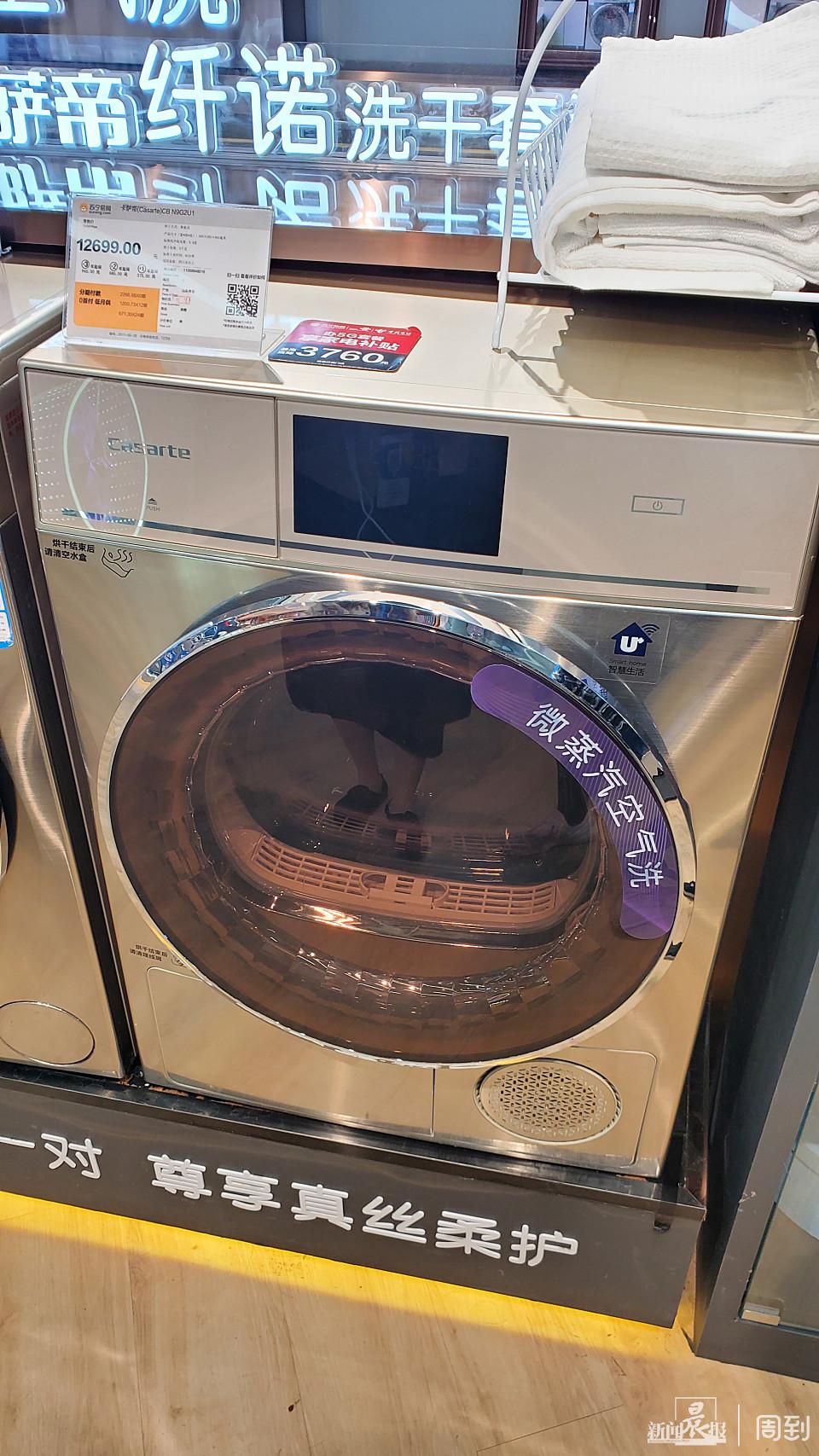 蘇寧電器官方電話是多少？蘇寧電器價格表一覽