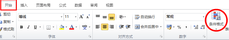 庫存預警公式怎么設置？庫存預警指數計算公式詳解