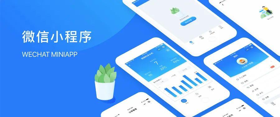 答題小程序制作（小程序開發價格表一覽）