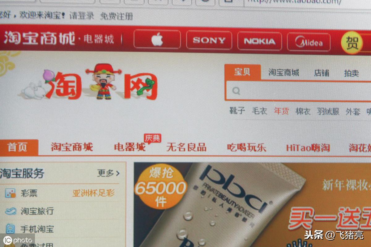 網店營銷推廣計劃書怎么寫？淘寶網店計劃書模板大全