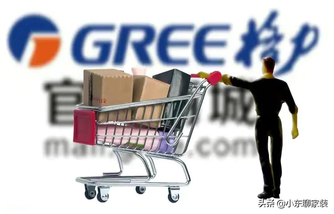 大家電網購和實體店有區別嗎？網購和實體店的優缺點解析