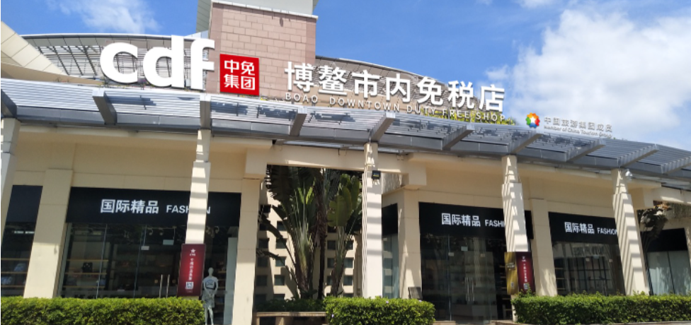 海南免稅店地址在哪里？海口免稅店必買清單一覽表