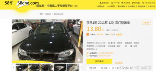 優車庫二手車官網（二手車網站平臺排名前十推薦）