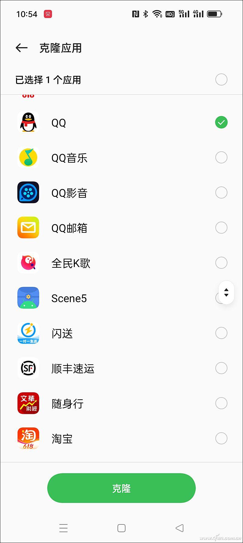 多用戶系統怎么關閉？解析多用戶和系統分身的區別