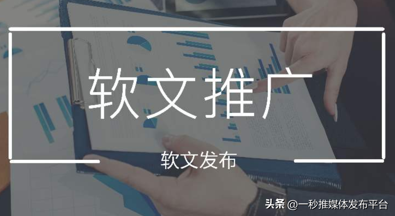 微信軟文是什么意思？微信軟文推廣案例分析