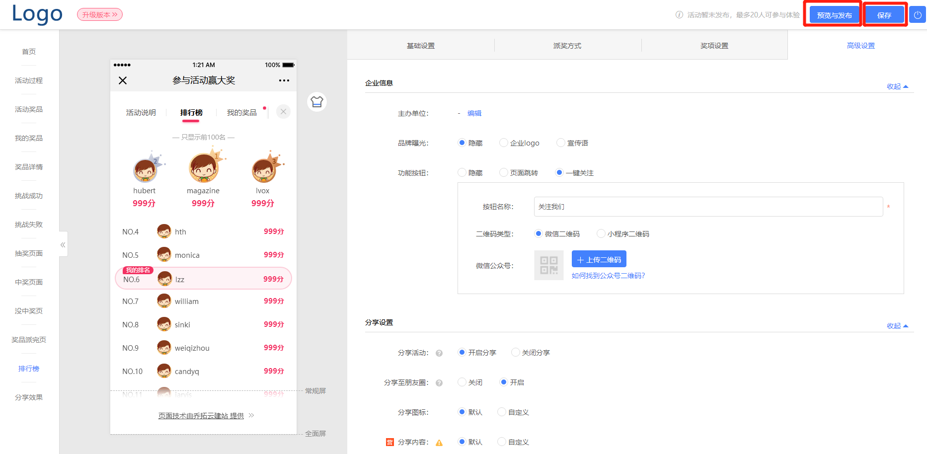 紅包定制文案怎么寫？微信活動文案模板大全