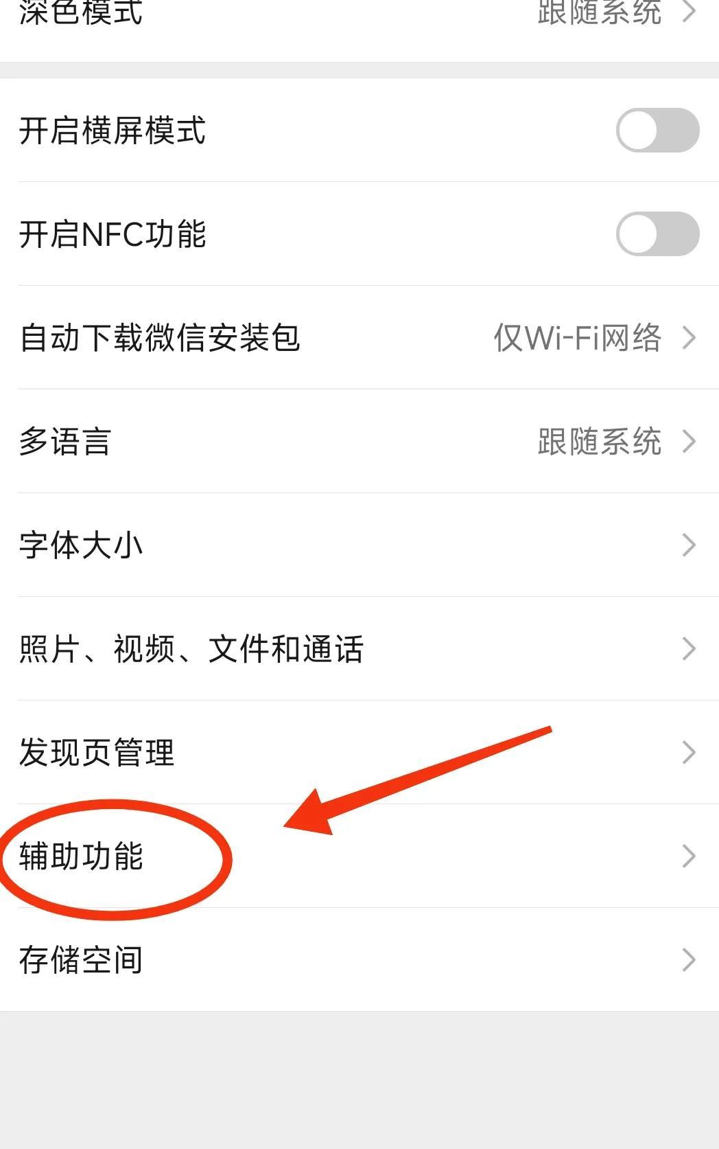 微信實名認證在哪里查看？微信查看綁定幾個實名認證流程
