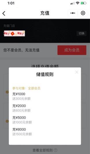 小程序推廣方案怎么寫？小程序策劃方案模板大全