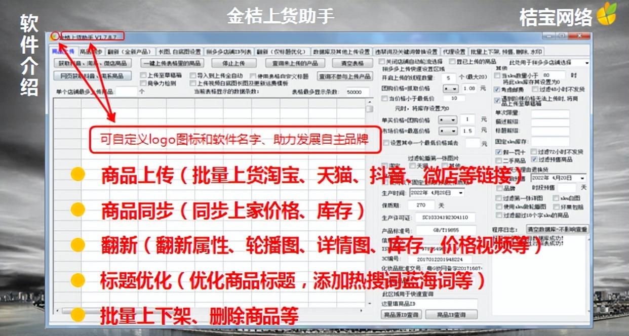 拼多多自動發(fā)貨軟件哪個好用？一鍵代發(fā)貨源app排行榜
