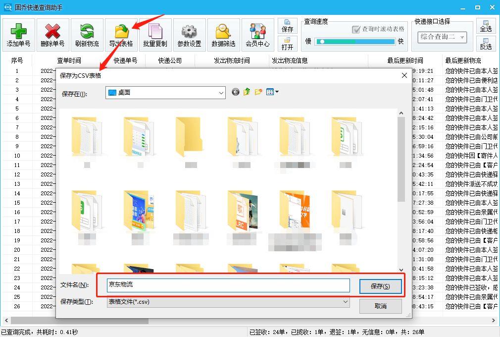 京東訂單編號能查到什么信息？解析京東訂單編號組成規律