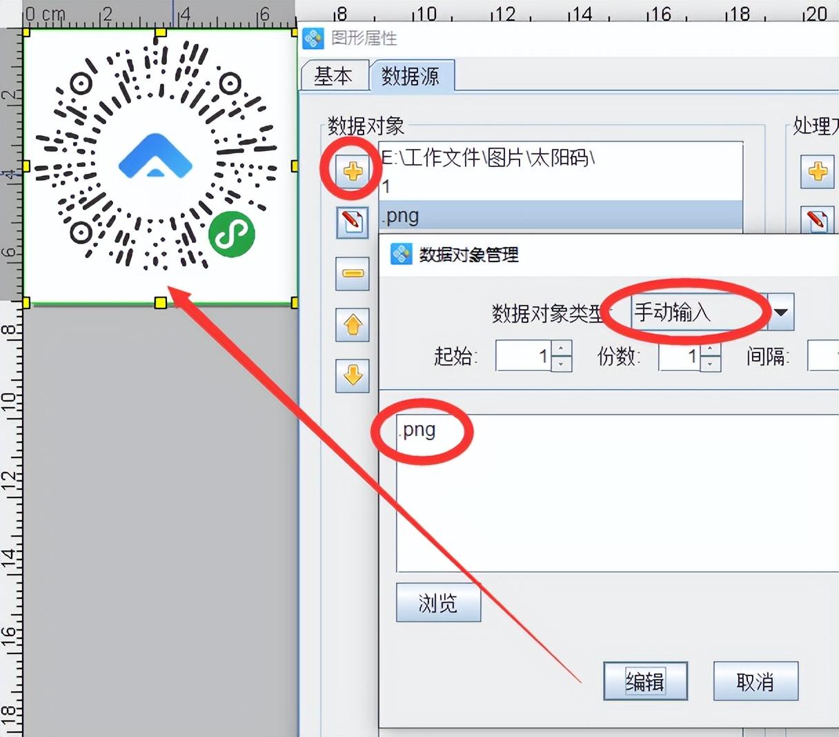 太陽碼是什么意思？解析太陽碼和二維碼的區別