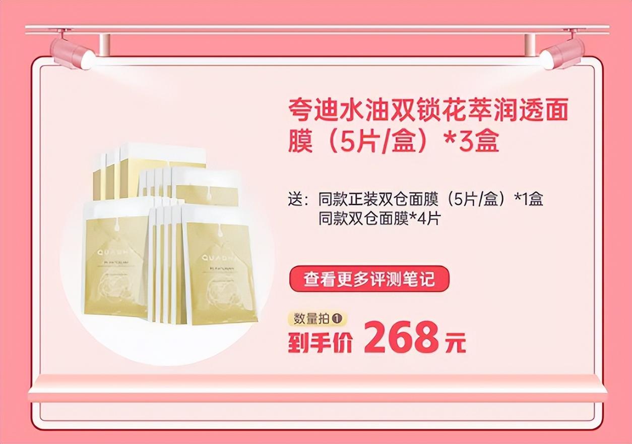 美妝節是哪天？淘寶美妝節活動時間表一覽