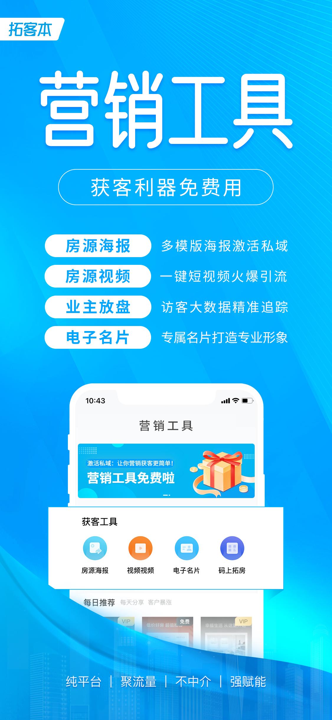 尋找客戶的12種方法（網上拓客資源軟件排名前十推薦）