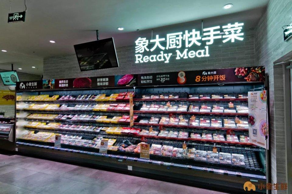 小象生鮮品牌介紹（小象生鮮代理加盟店加盟條件及方式）