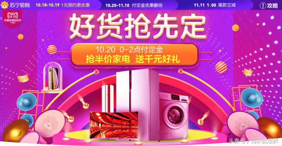 天貓抽獎活動是真的假的？天貓抽獎兌換規則及流程