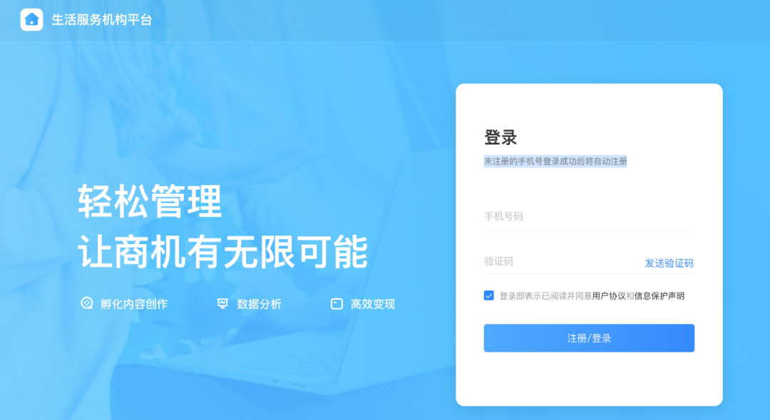 抖音生活服務(wù)平臺入口（抖音城市合伙人加盟費(fèi)用一覽表）