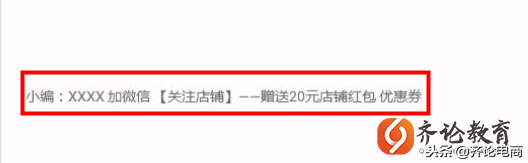 微淘在哪里進入？淘寶短視頻推廣引流的三大技巧
