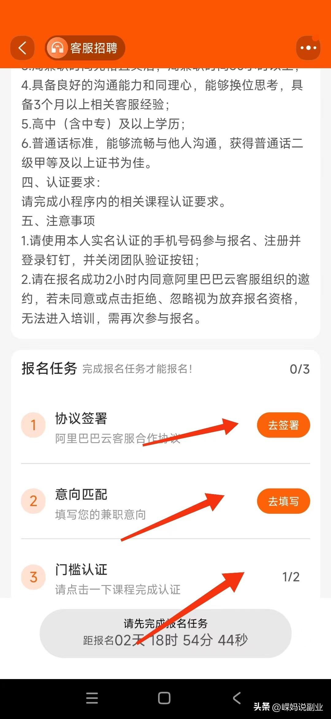 淘寶客服招聘在家兼職是真的嗎？新手做客服兼職平臺(tái)推薦