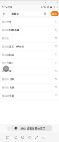 阿里指數查詢官網入口（電商數據查詢平臺排行榜）
