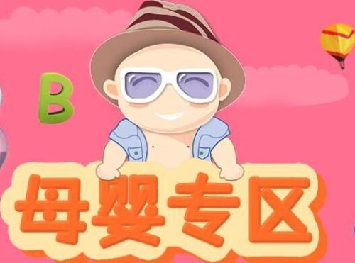 海淘網官方網站是什么？國內最大海淘網站排行榜
