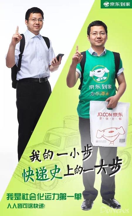 京東眾包怎么做兼職？京東兼職加入流程及條件