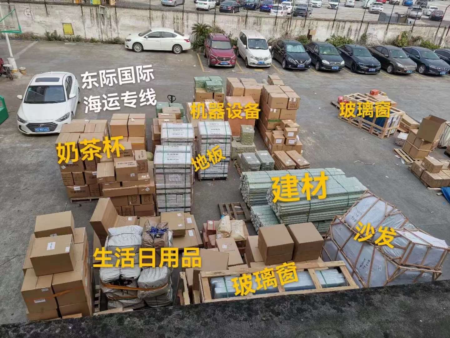 淘寶網上購物商城官網（淘寶海外購物流程及方式介紹）