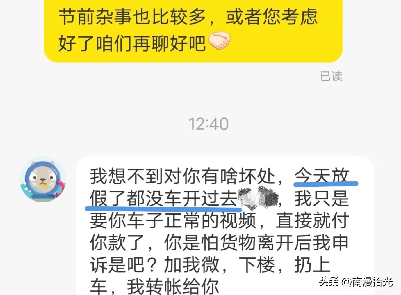 閑魚自提是什么意思？閑魚自提詳細(xì)流程及方式