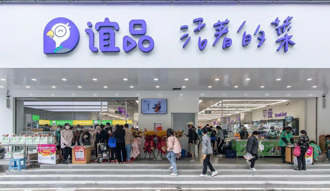 誼品生鮮超市怎么加盟的？生鮮超市營(yíng)業(yè)執(zhí)照辦理流程及條件