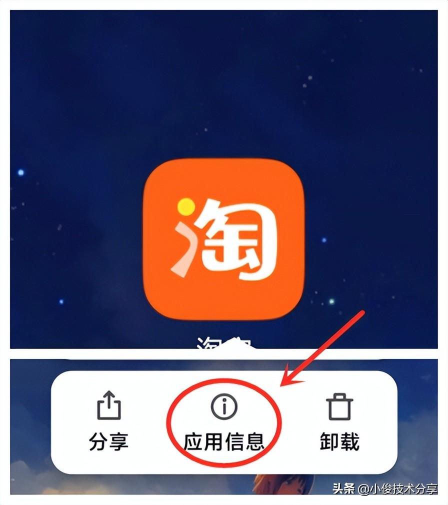 淘友圈怎么關閉？淘友圈刪除好友流程及步驟詳解