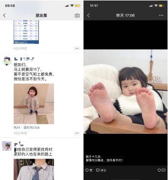 朋友圈營銷的優勢有哪些？朋友圈營銷推廣的十大方式