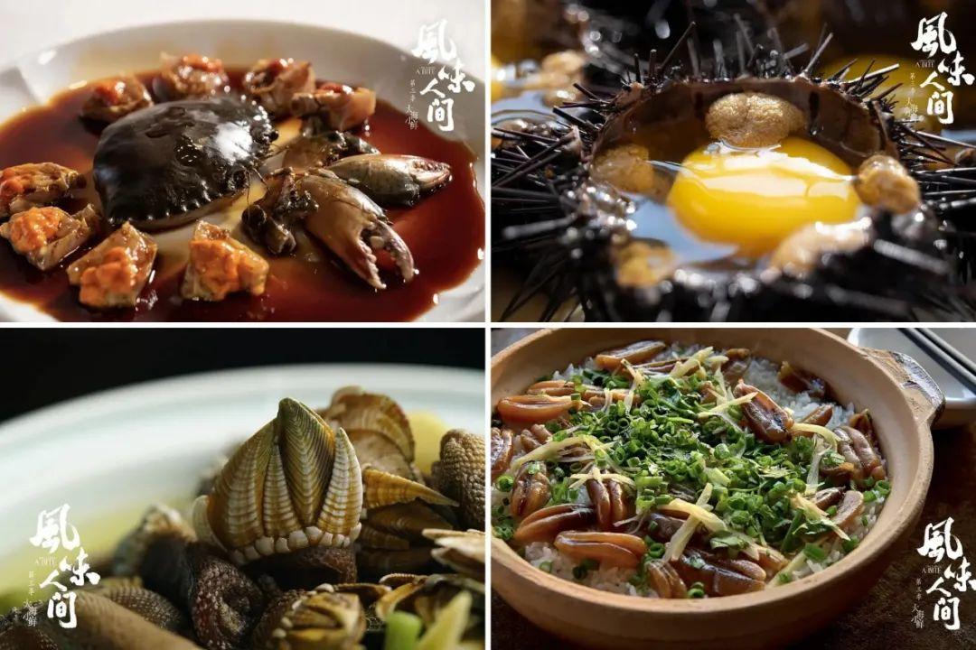 海產(chǎn)品交易網(wǎng)站有哪些？海產(chǎn)品交易市場及價格表一覽