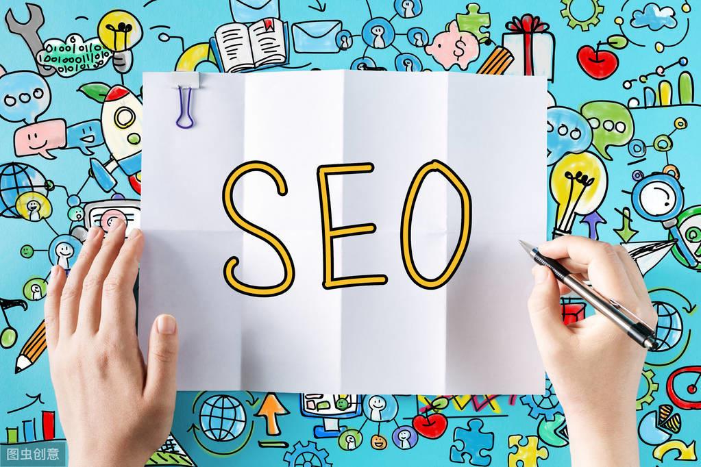 站外優化有哪些措施？seo站外優化的十大方法技巧