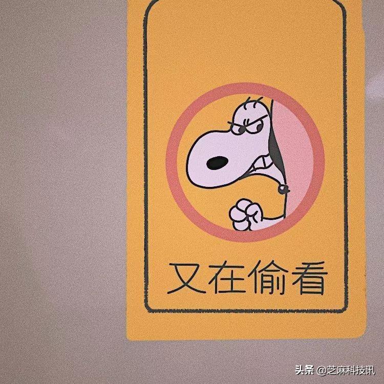 微信封面尺寸比例是多少？朋友圈封面尺寸設置教程